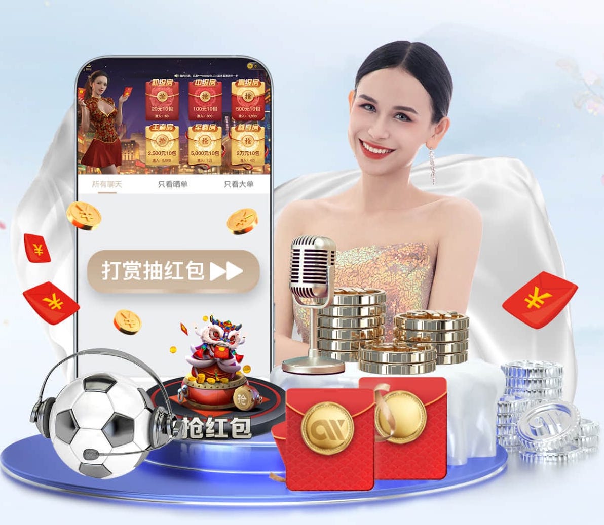 国际足联世界杯 古典园林景观设计作业
