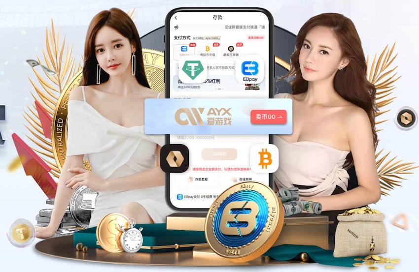 国际足联世界杯 翰林苑月季绿化工程