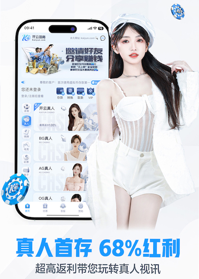 世界杯官网 绿化工程办公室装修